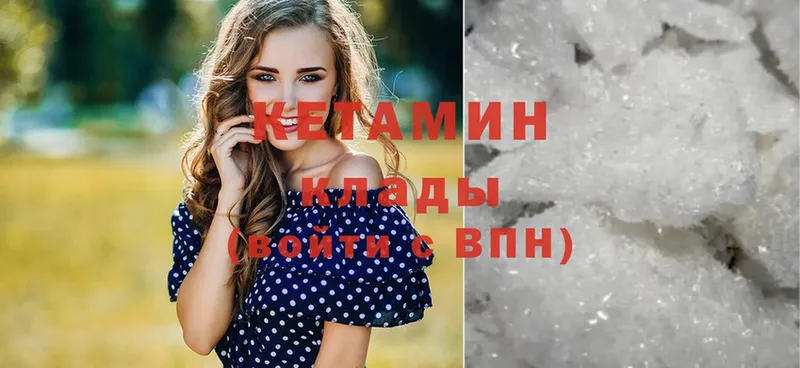 цены   Богданович  Кетамин VHQ 