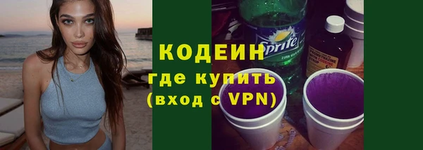 ГАЛЛЮЦИНОГЕННЫЕ ГРИБЫ Бронницы