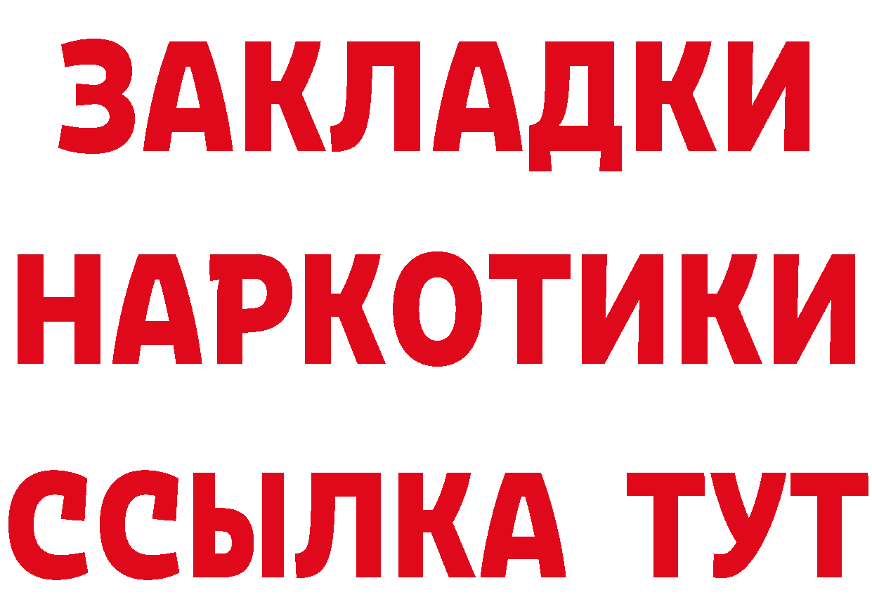 Наркошоп  состав Богданович